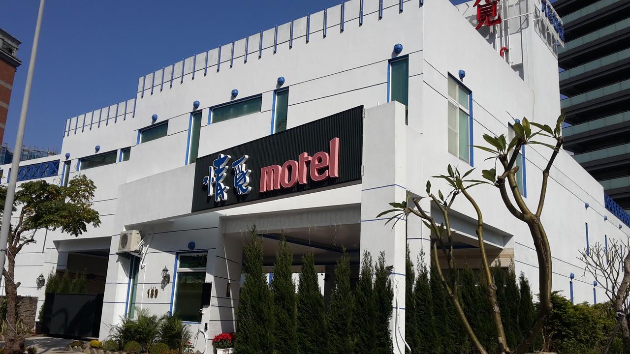 Love Story Motel Taipei Exteriör bild